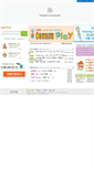 Mobile Screenshot of froebel.co.kr