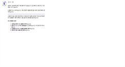 Desktop Screenshot of erp.froebel.co.kr
