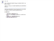 Tablet Screenshot of erp.froebel.co.kr